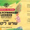 תמצית שורש ליקוריץ