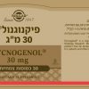 פיקנוגנול® 30 מ"ג