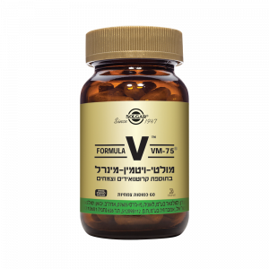 מולטי ויטמין-מינרל VM-75® צמחי
