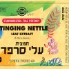 תמצית סרפד