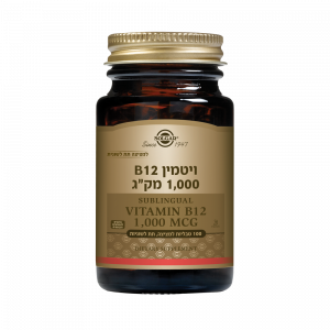 ויטמין B12 במינון 1,000 מק"ג