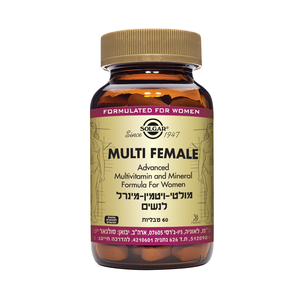 מולטי ויטמין-מינרל לנשים MULTI FEMALE
