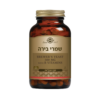 שמרי בירה