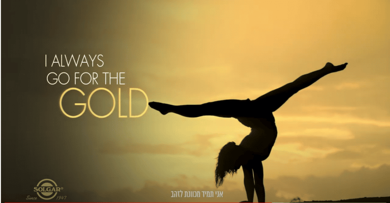 Solgar – The Gold Standard